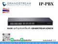 IP PBX